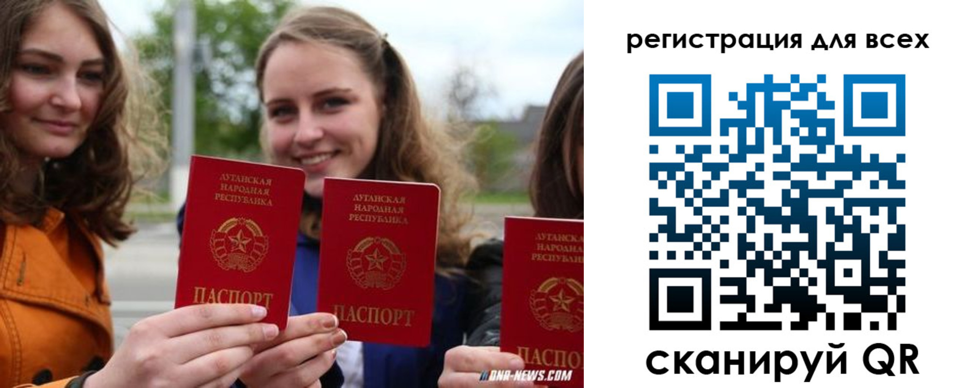 где прописаться в Ингушетии