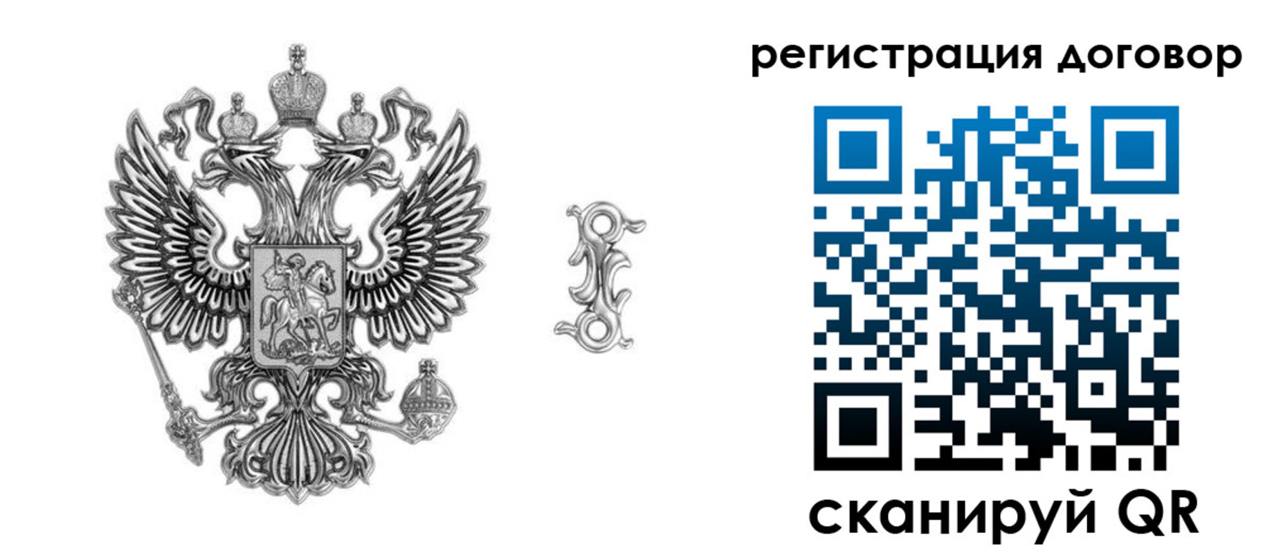 прописка для кредита в Ингушетии